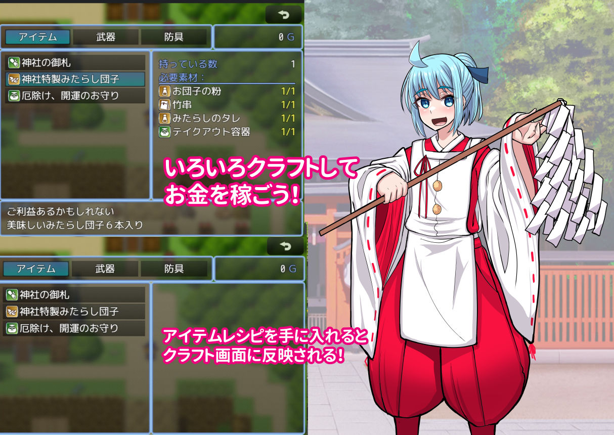 噂の口裂け女は地雷系美少女だった！？退治が出来るのか神主君！