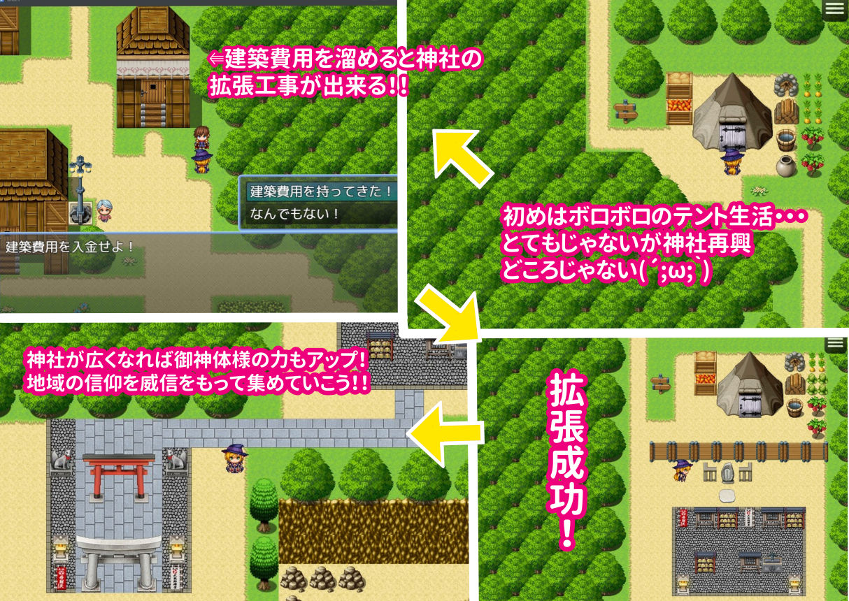 噂の口裂け女は地雷系美少女だった！？退治が出来るのか神主君！