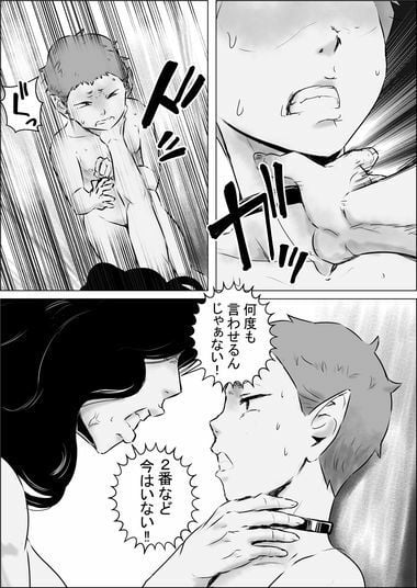 異世界転生なんてするもんじゃぁない#15〜16