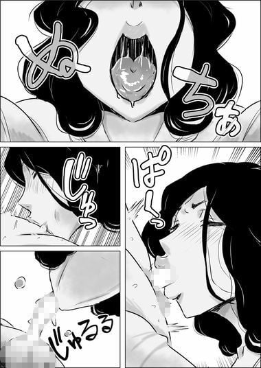 異世界転生なんてするもんじゃぁない#15〜16