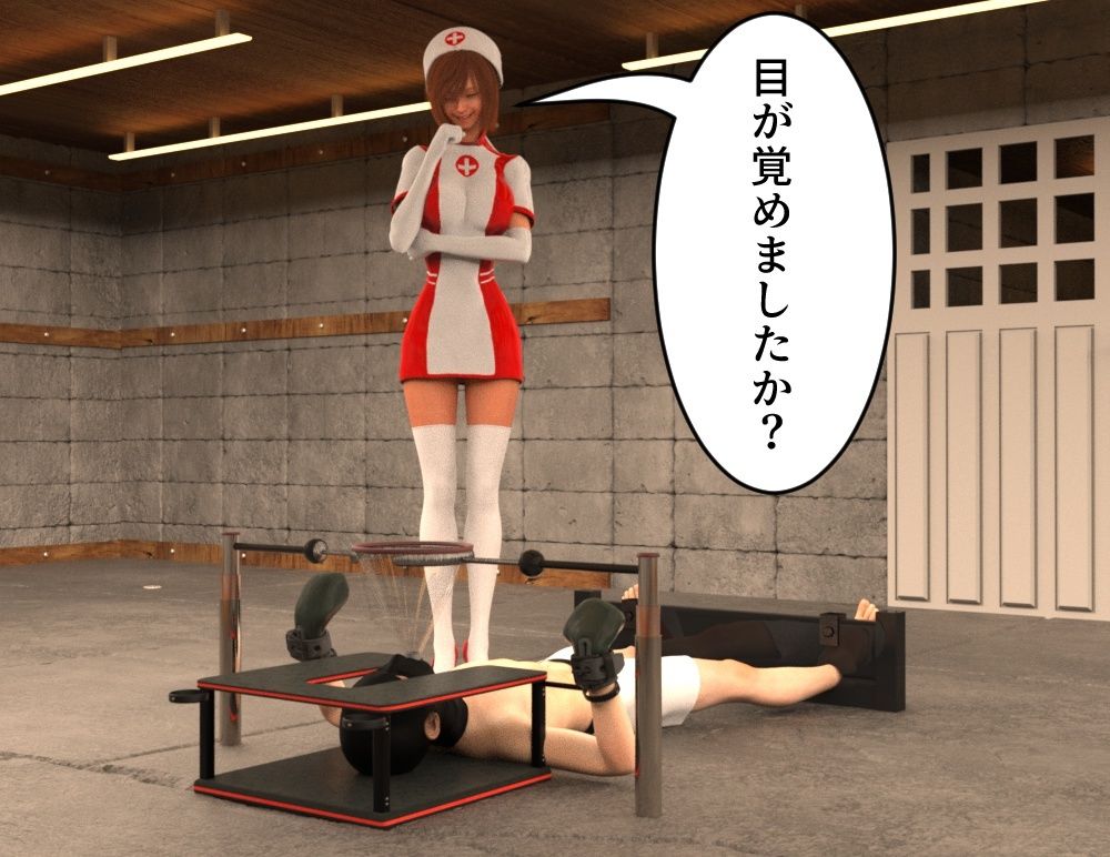 おしっこ飲まされてくすぐられる くすぐり病棟特別治療室