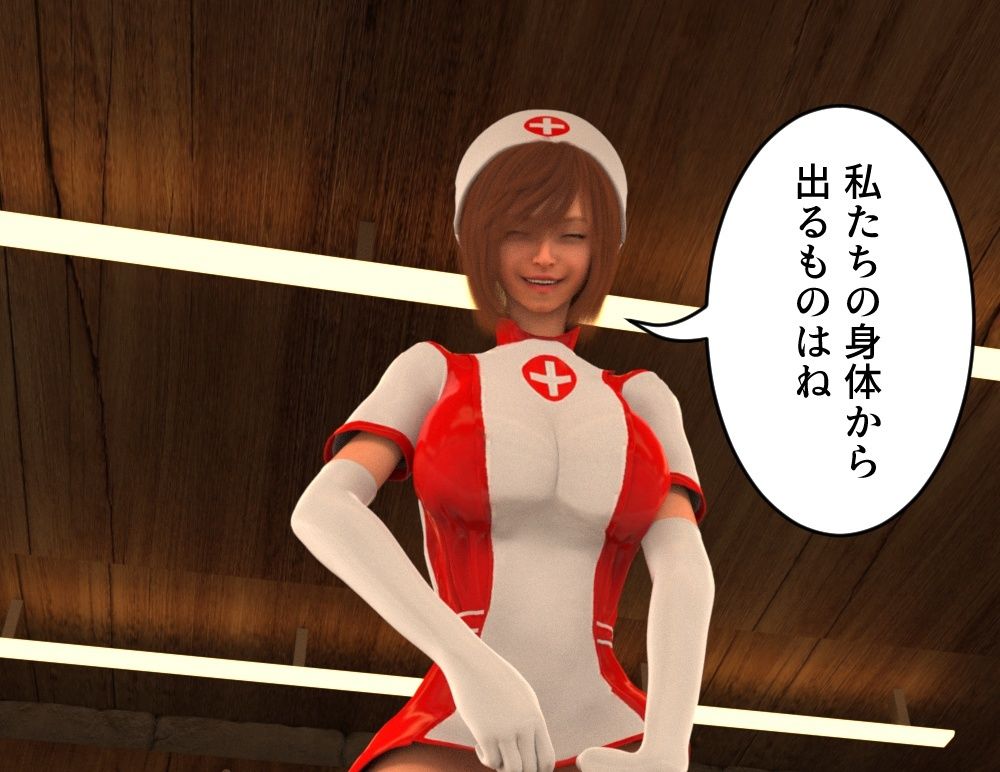 おしっこ飲まされてくすぐられる くすぐり病棟特別治療室