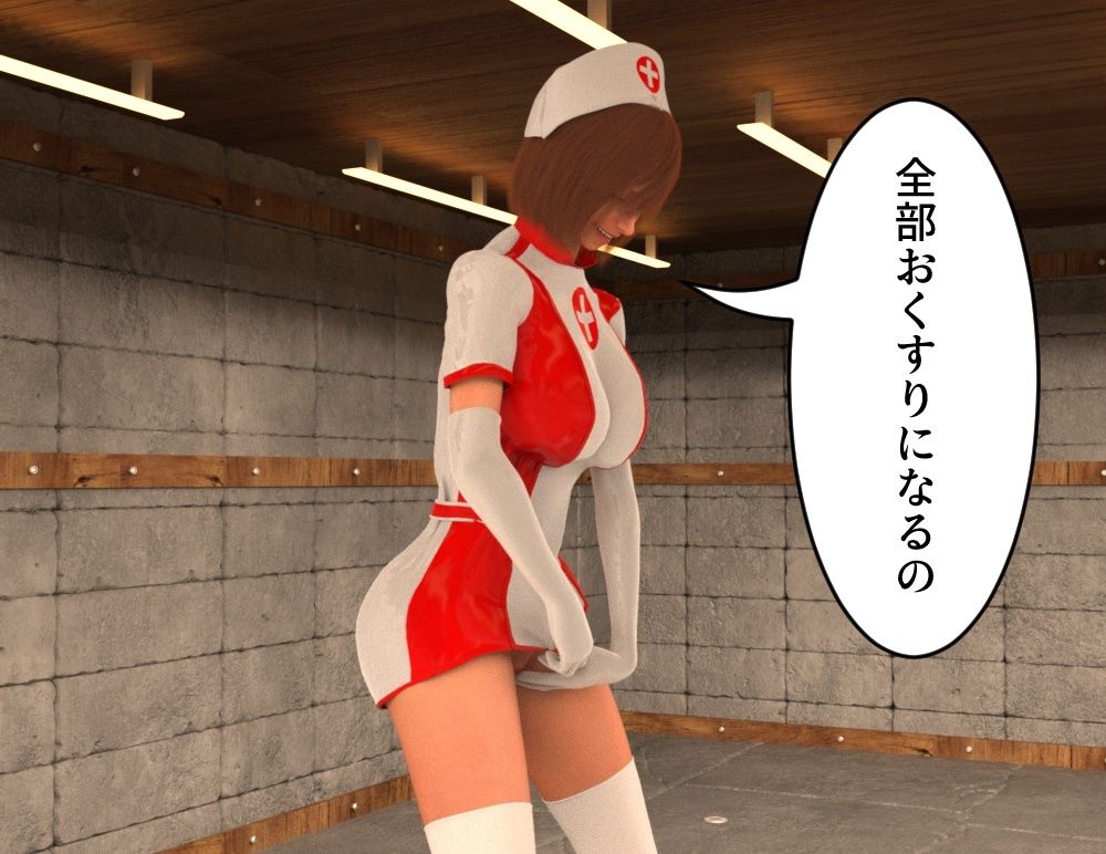 おしっこ飲まされてくすぐられる くすぐり病棟特別治療室