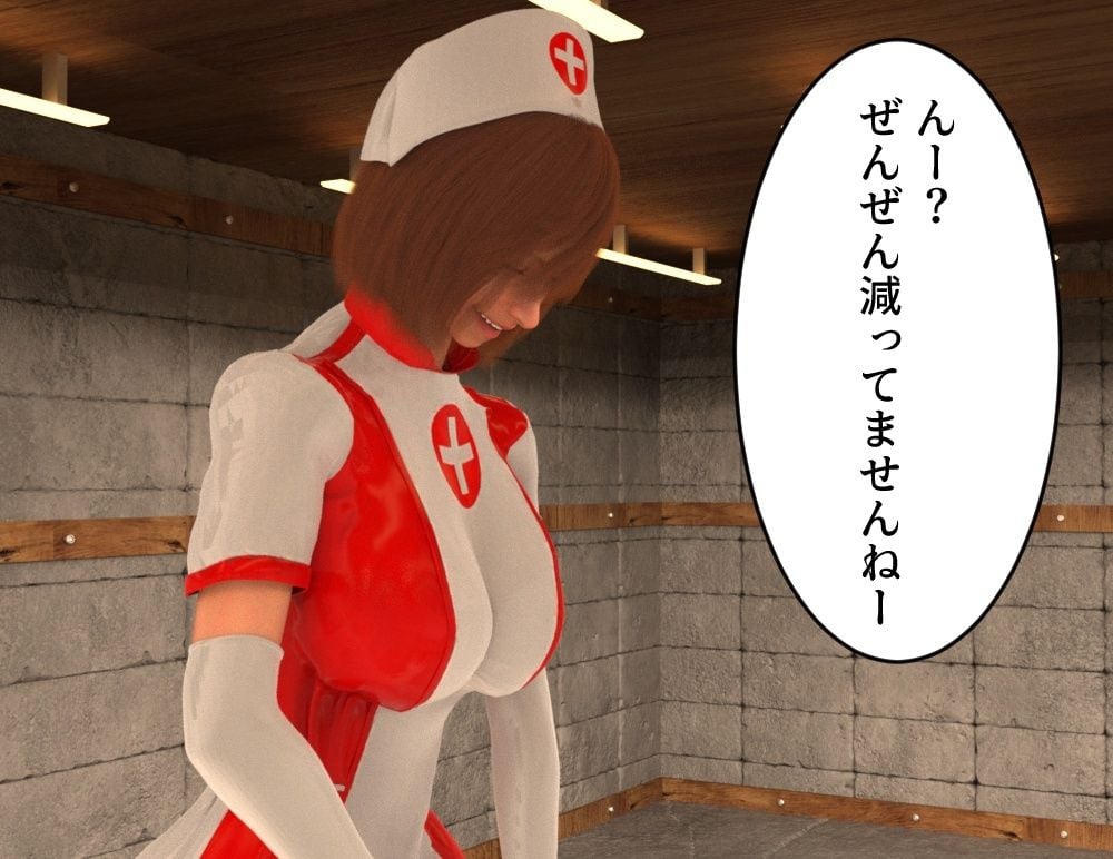おしっこ飲まされてくすぐられる くすぐり病棟特別治療室