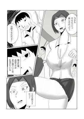 性欲爆発(はーと)