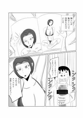 性欲爆発(はーと)