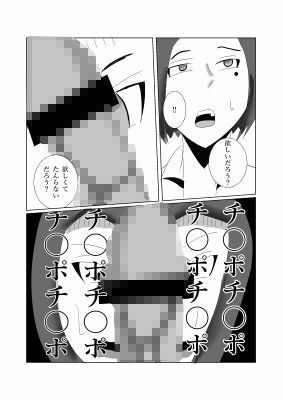 性欲爆発(はーと)