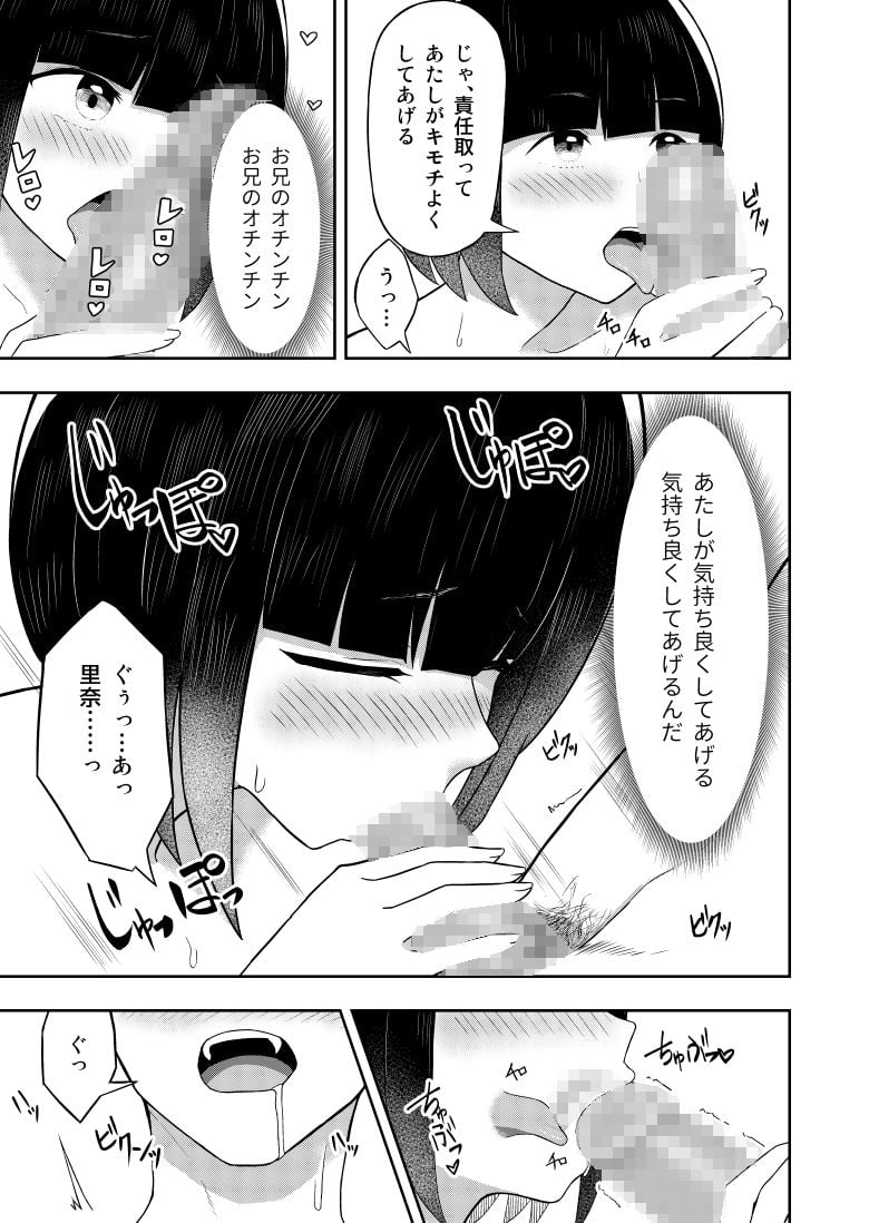 あいかぎだっ