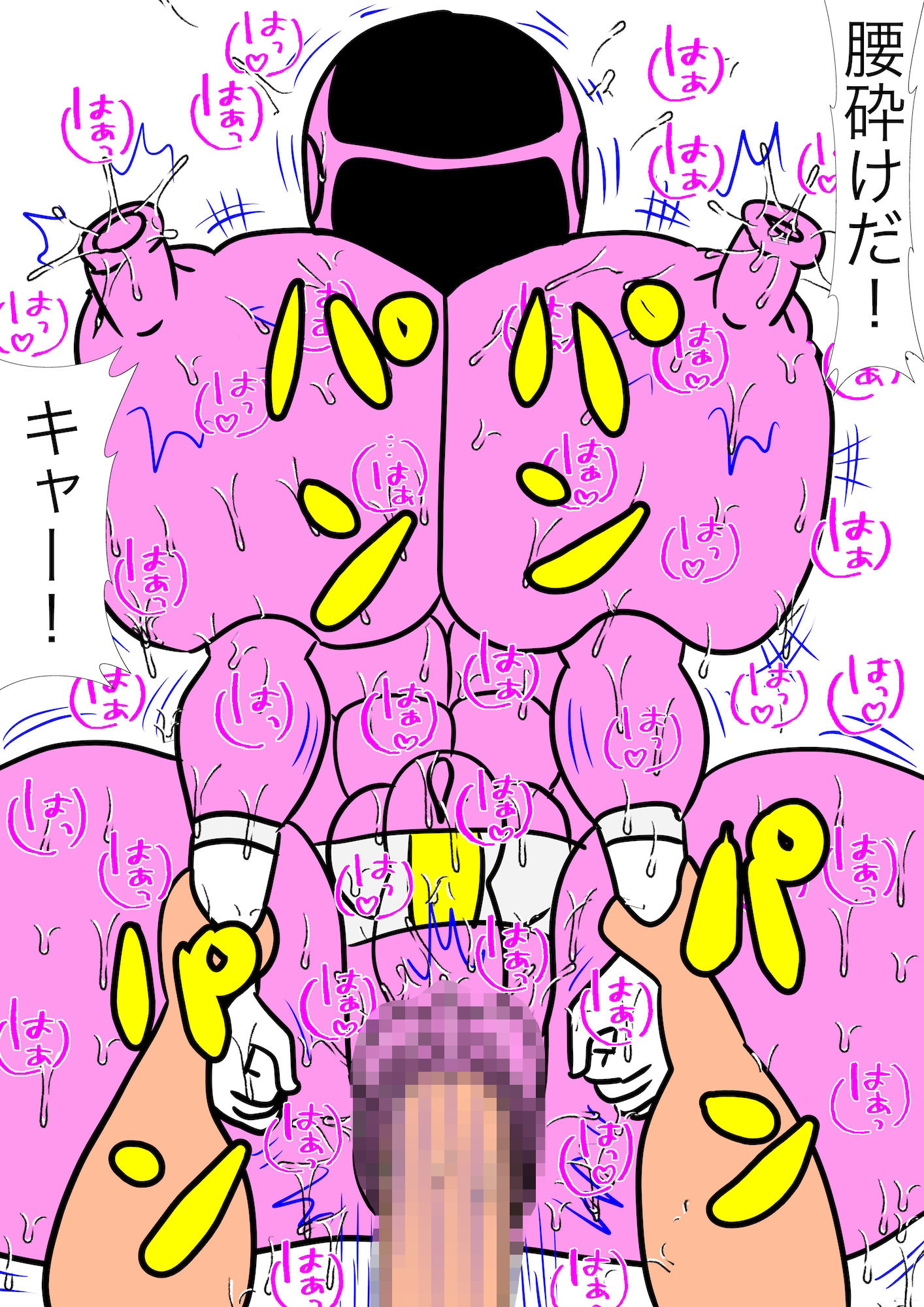 戦隊ピンク不完全変身相撲怪人どすこい陵●