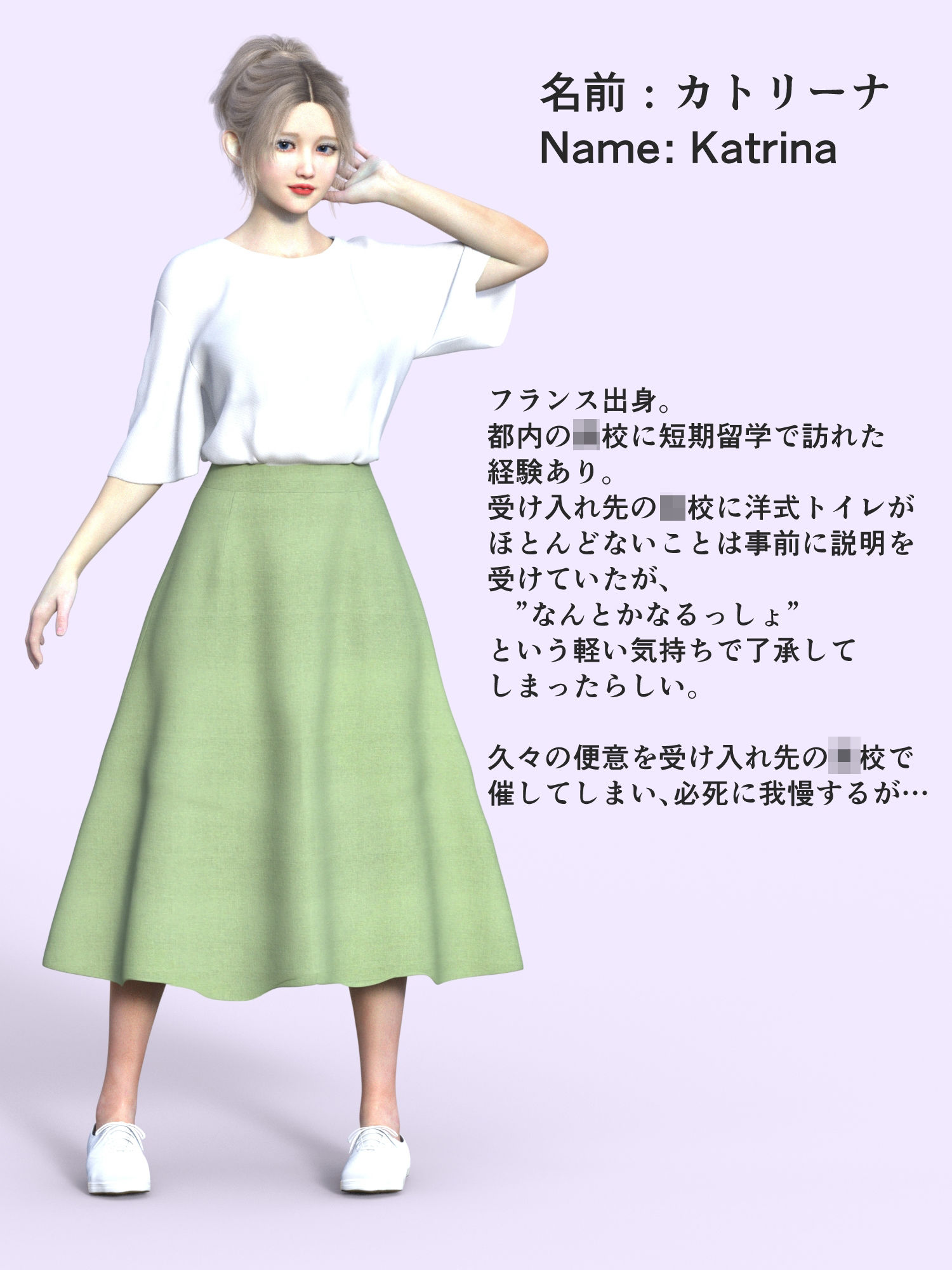 留学生の和式しゃがみうんち