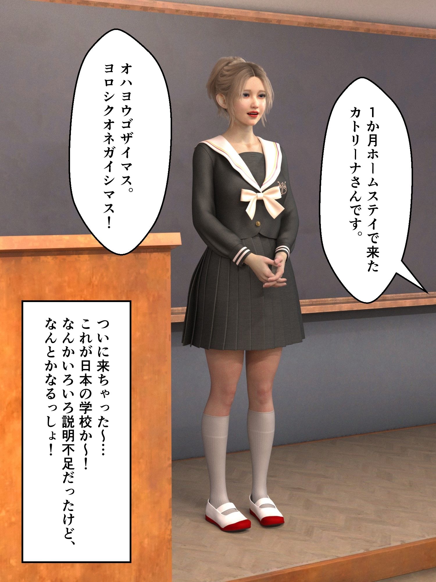 留学生の和式しゃがみうんち
