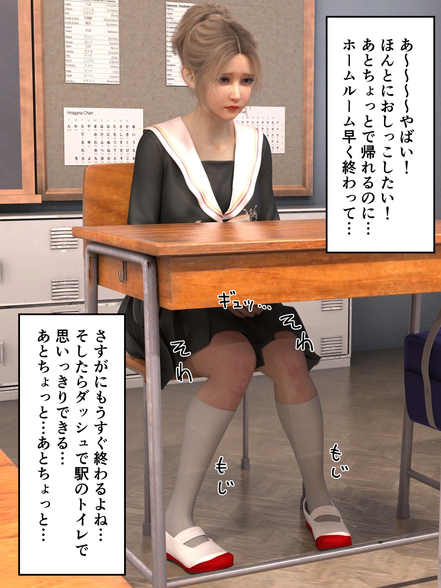 留学生の和式しゃがみうんち