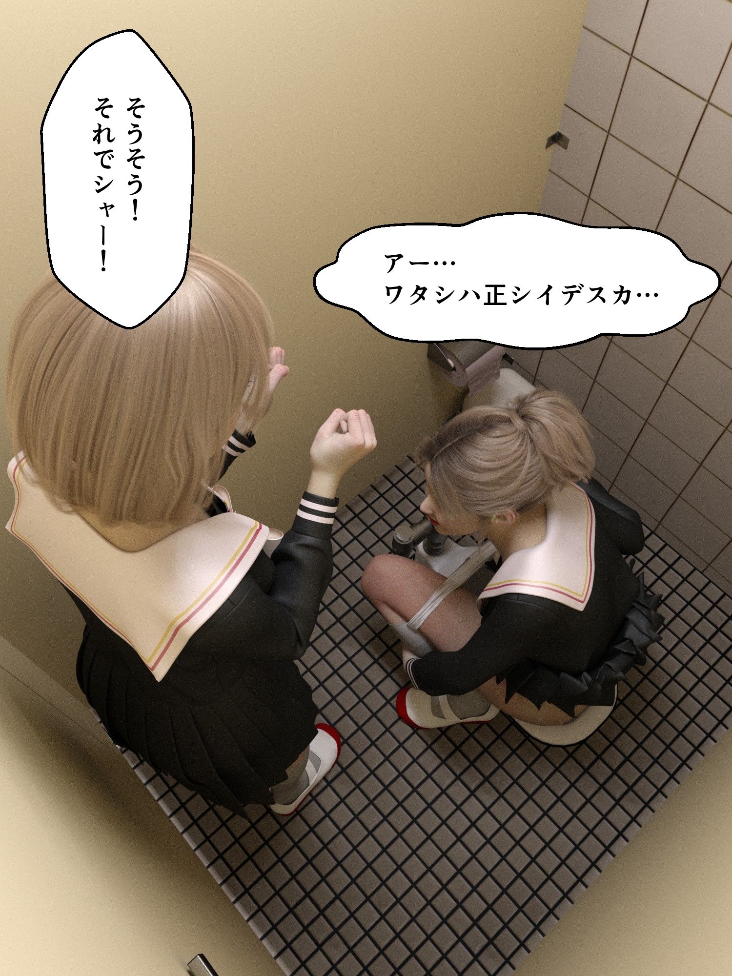 留学生の和式しゃがみうんち