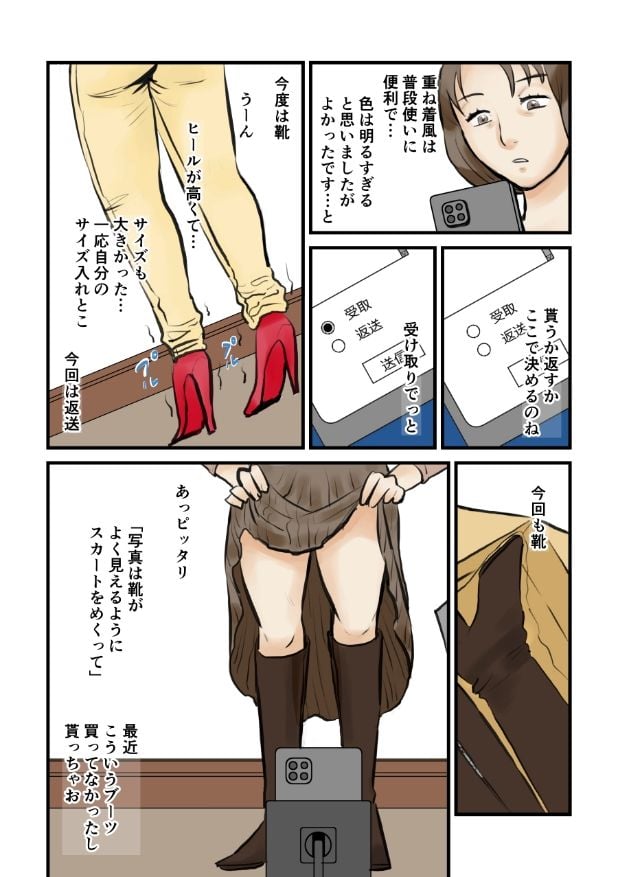 ご協力のお礼に全て差し上げます