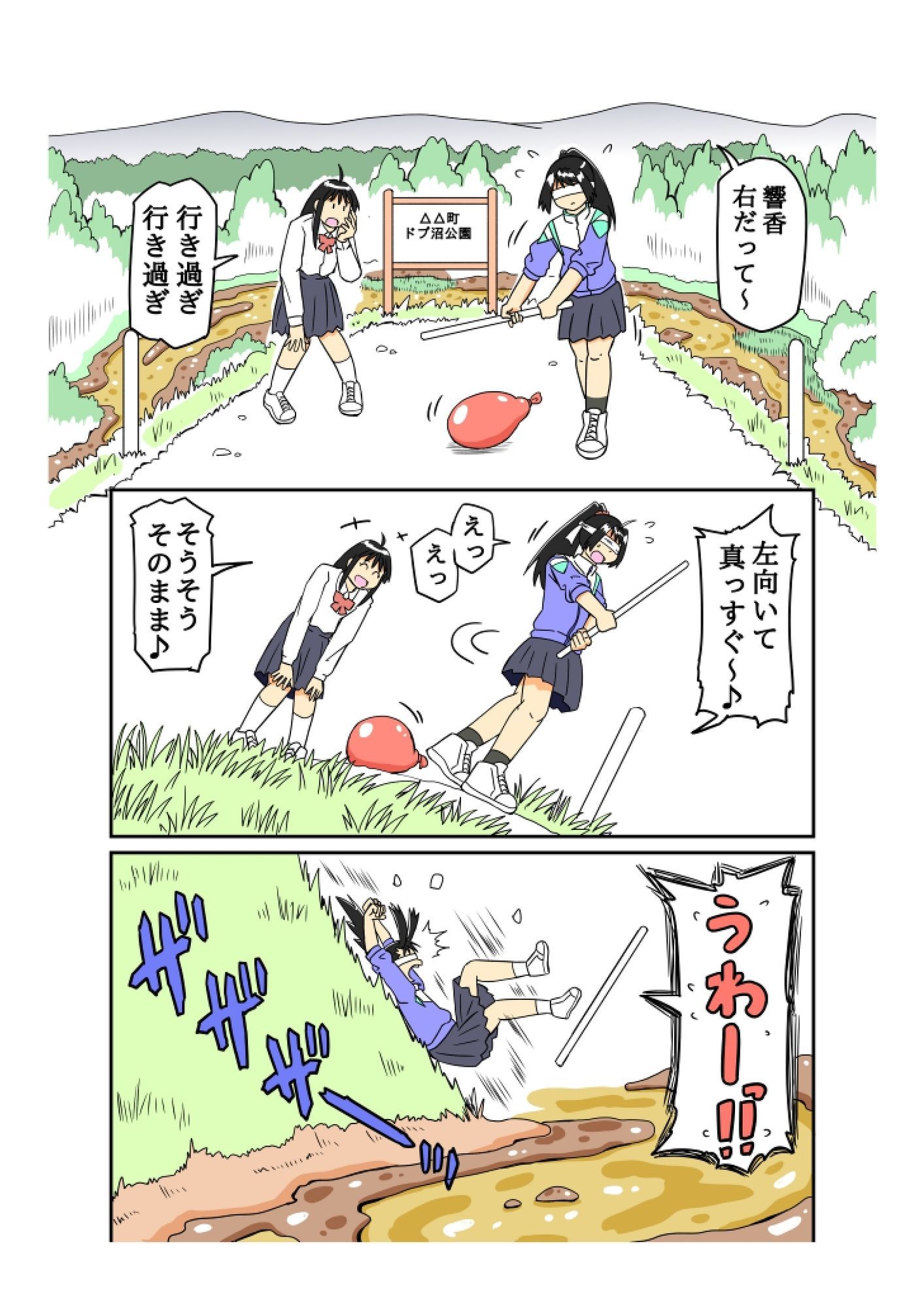 緊急で動画回してます！！