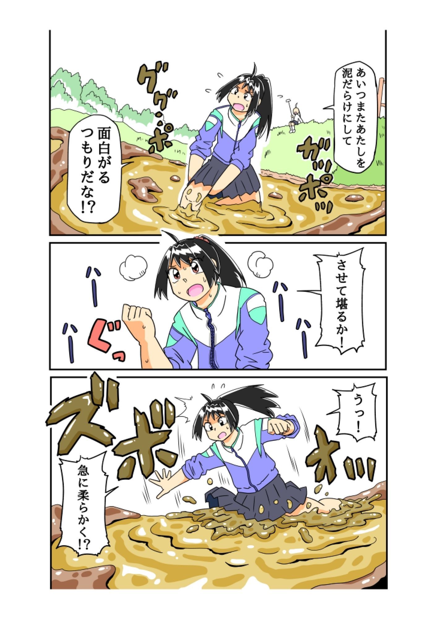 緊急で動画回してます！！