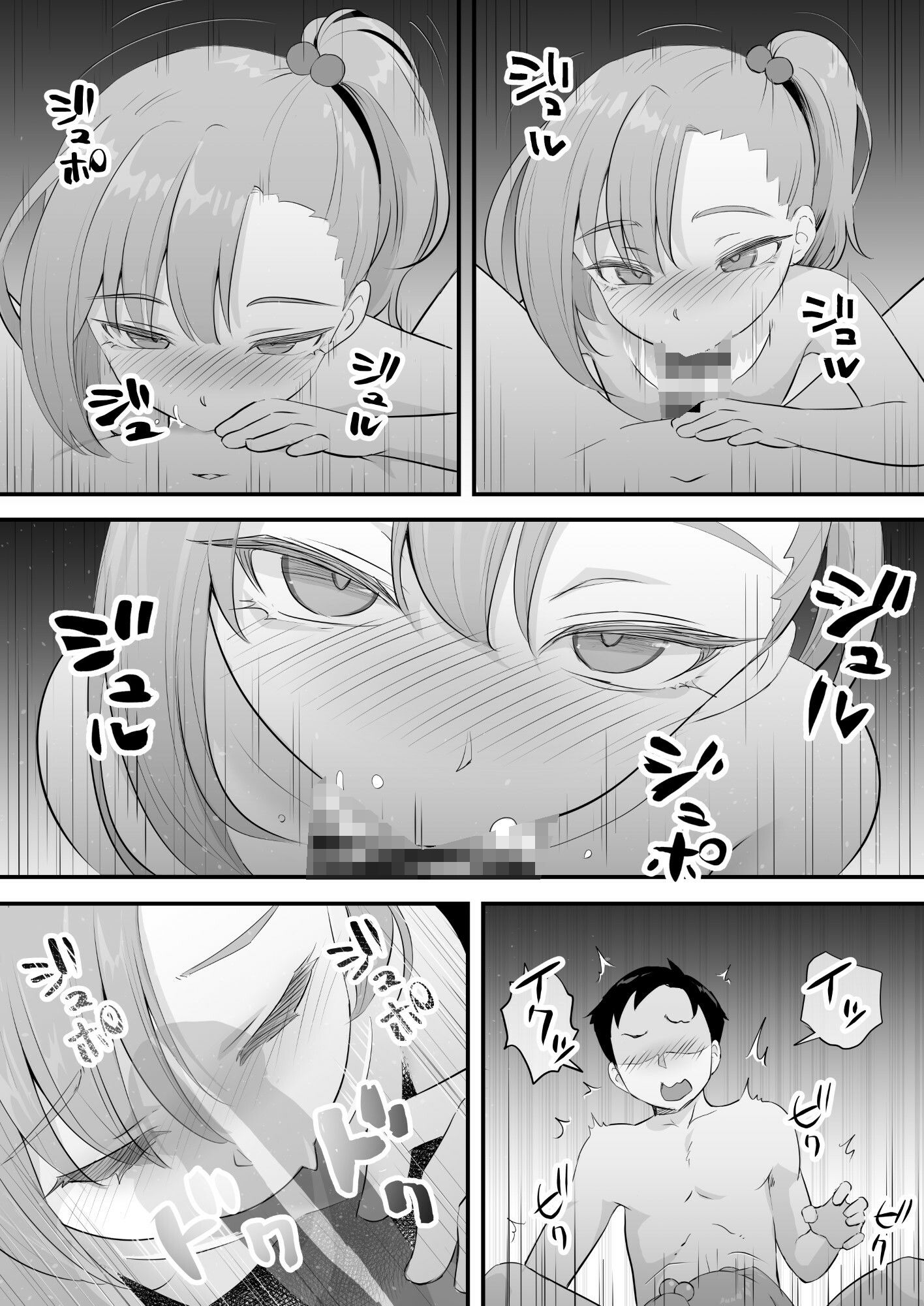 隷属契約