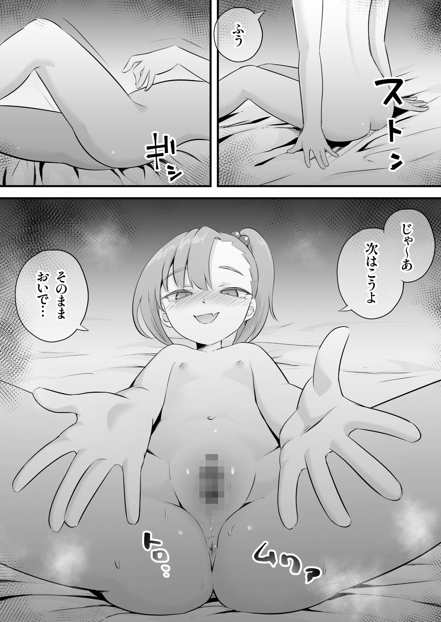 隷属契約