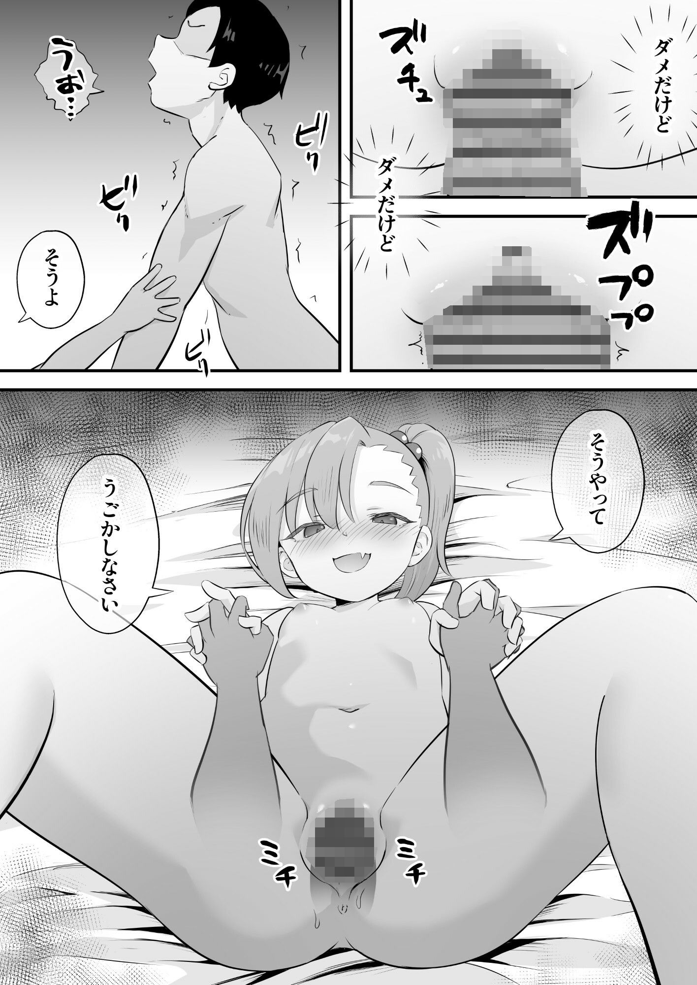 隷属契約