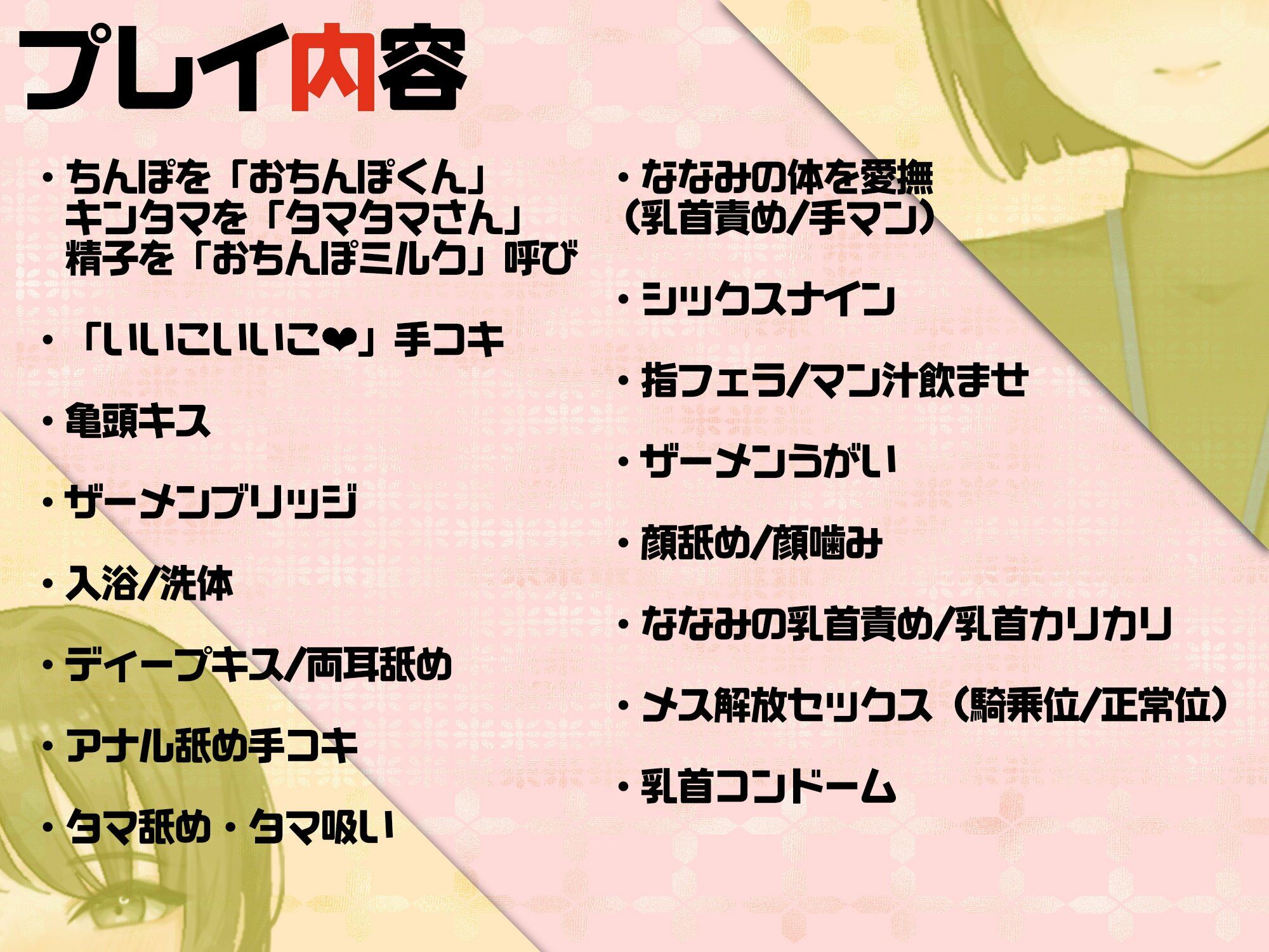 【あなたを下品に全肯定】元気をなくしたおちんぽにいいこいいこで自信をつけてくれるおちんぽケースワーカーさん