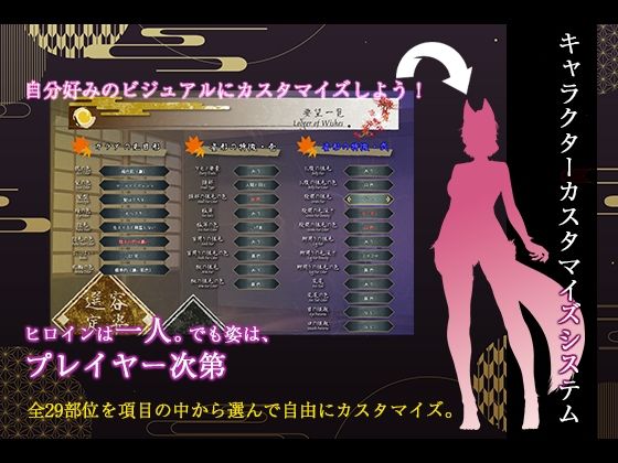 狐花エッチ〜田舎の神社で出会ったお狐様と、ひと夏からのえっちな同居生活が始まった件〜