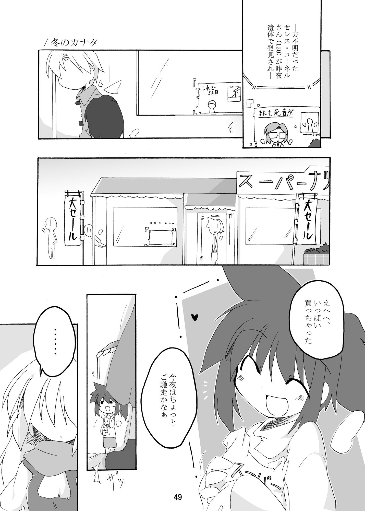 空の向こう側