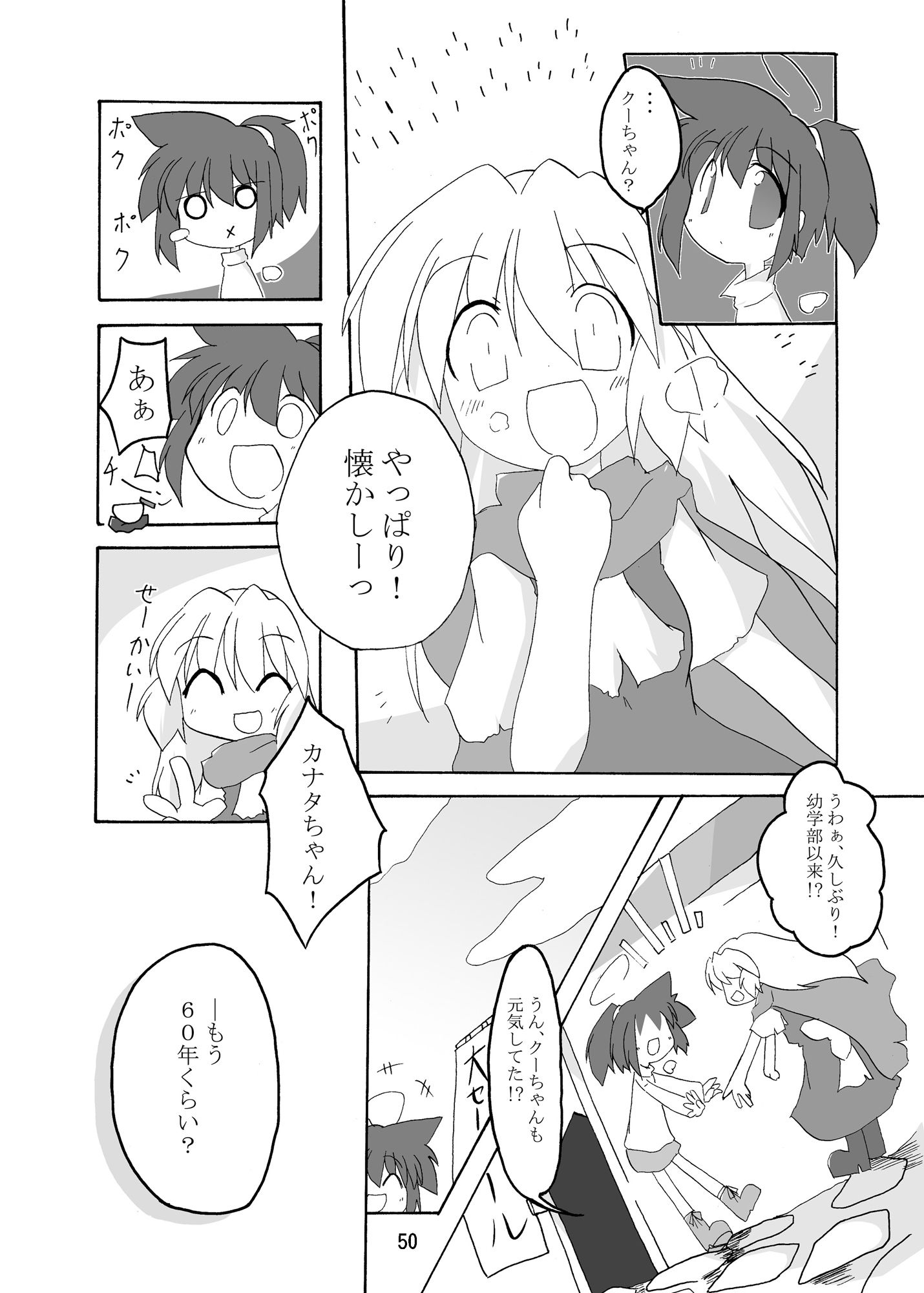 空の向こう側