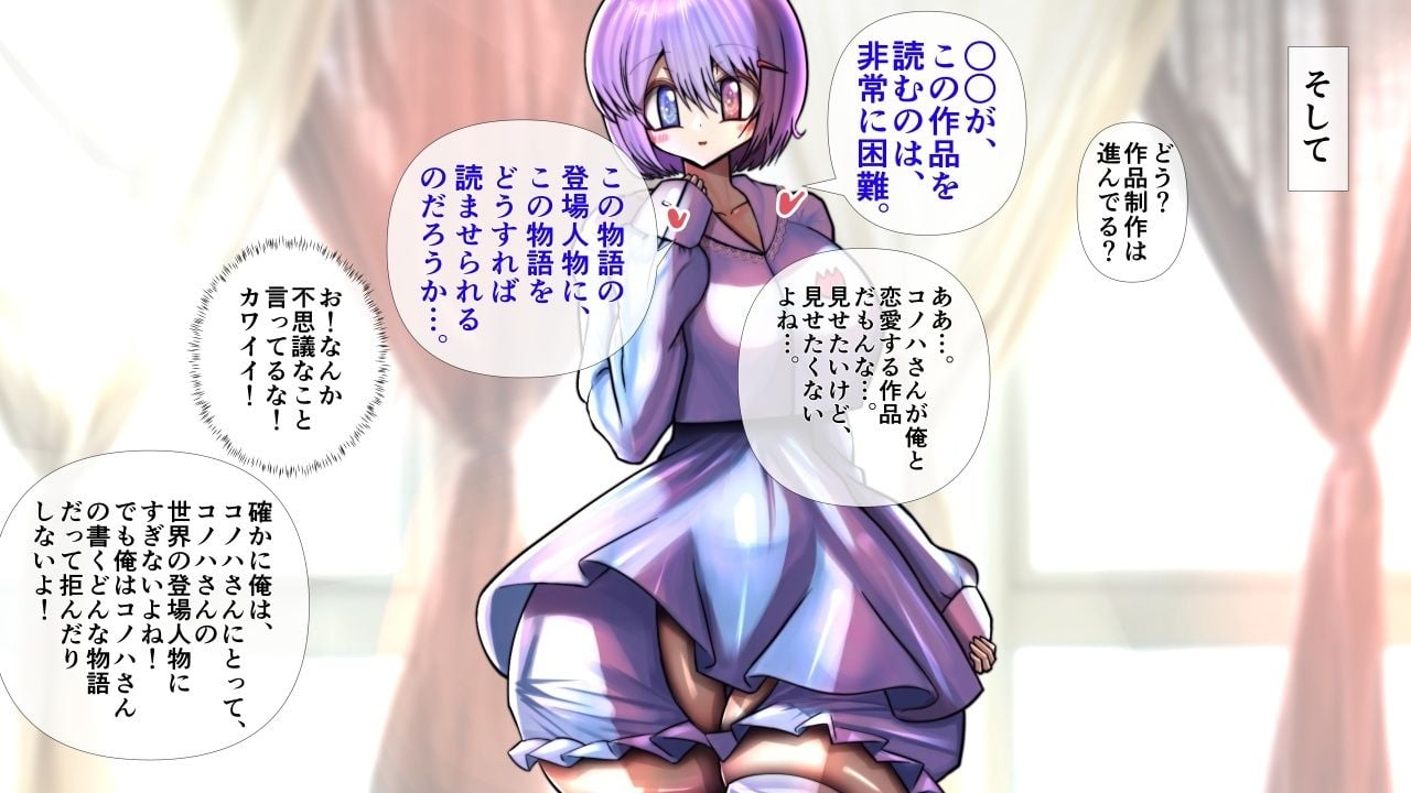 不思議ちゃんの彼女が脱いだらすごかった。