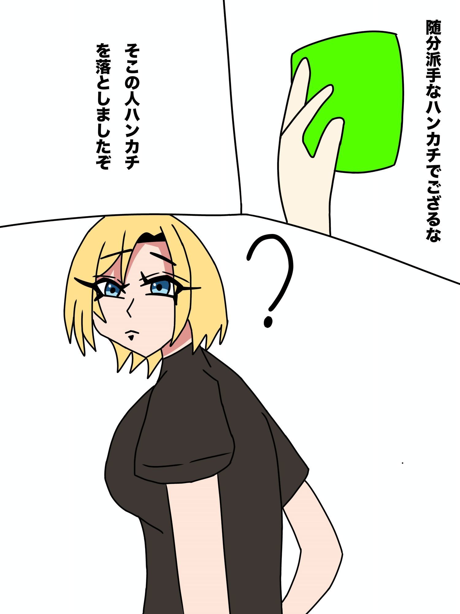 オタクの拙者がヤリモクギャルに逆レイ〇される話