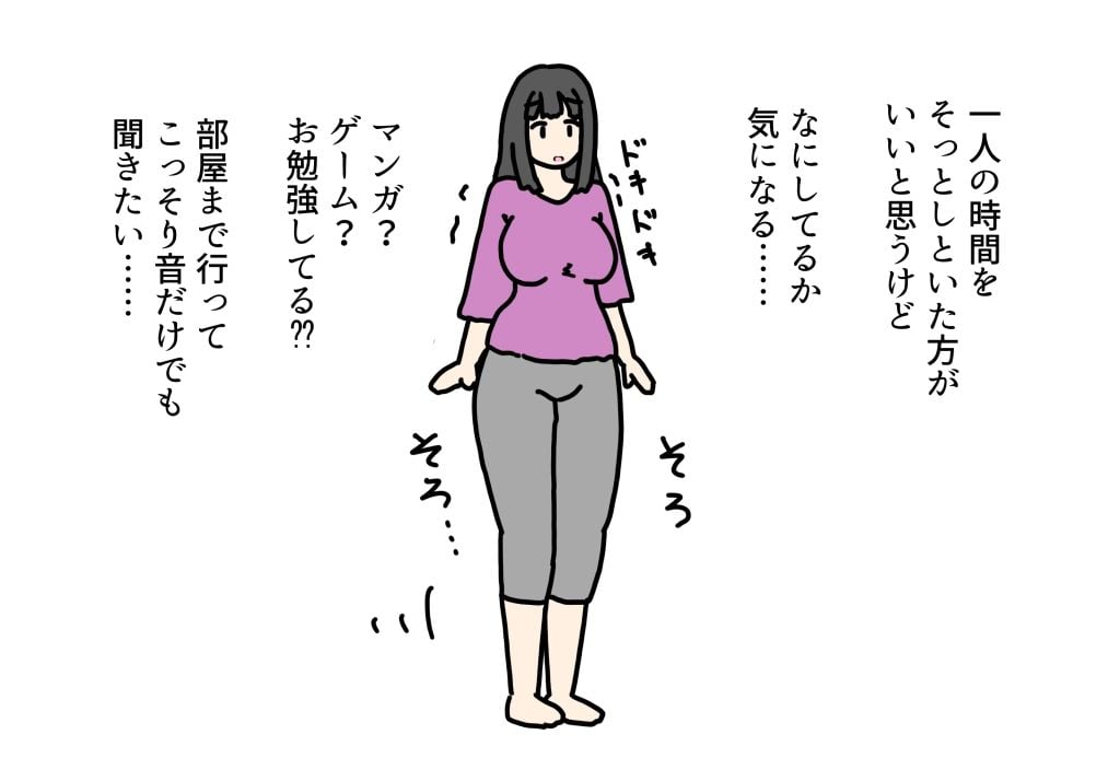 据置オナホの代わりに息子に本物のまんこを使わせてあげるママの話