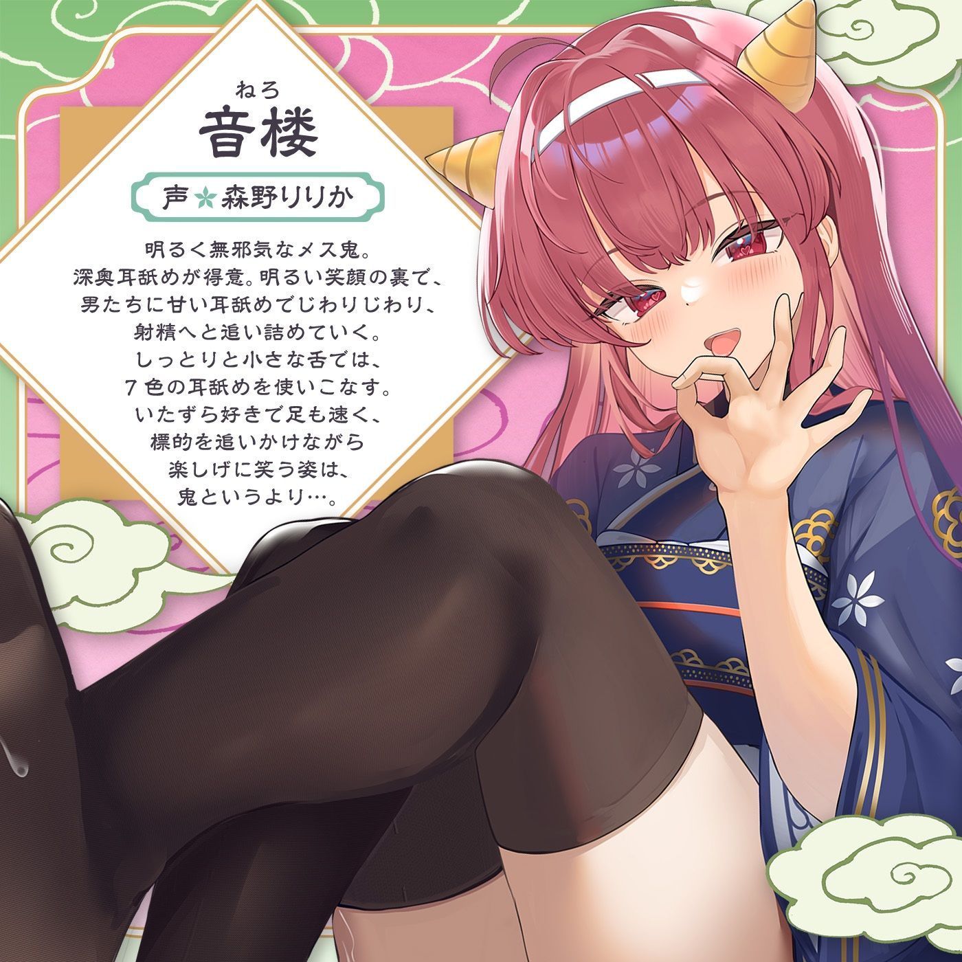 【耳舐め特化】シャトルラン「耳舐め鬼ごっこ」〜深奥耳舐地獄街道〜