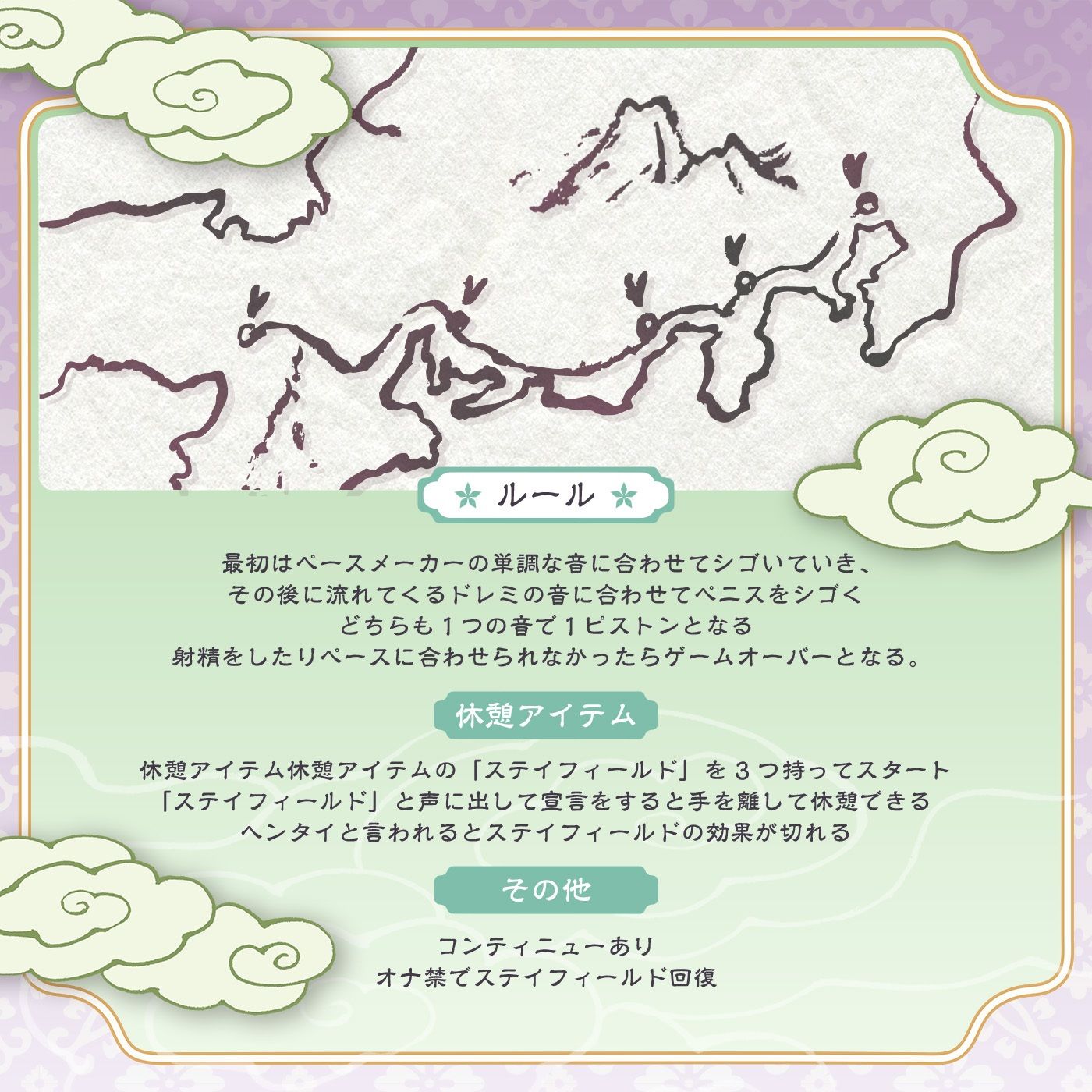 【耳舐め特化】シャトルラン「耳舐め鬼ごっこ」〜深奥耳舐地獄街道〜