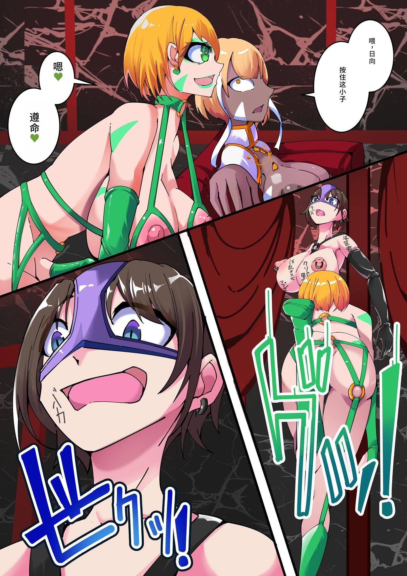 扶他那里交??_第5集