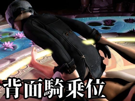 五条9Sとセックスボットと愛の経典でたっぷり楽しむ4動画パック【シリーズ第2弾】