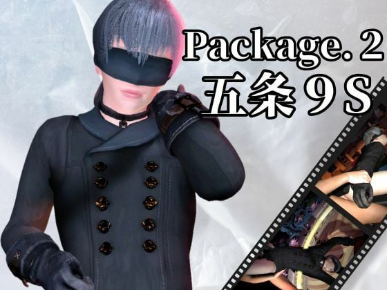 五条9Sとセックスボットと愛の経典でたっぷり楽しむ4動画パック【シリーズ第2弾】