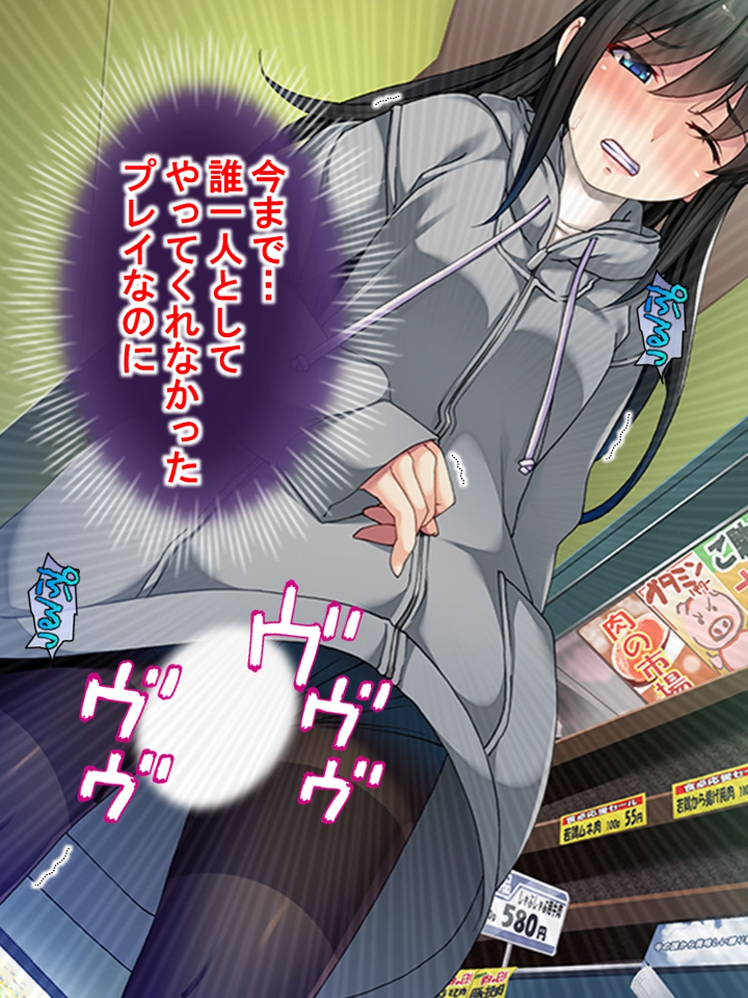 姪っ子に虐めてくれと迫られて… ＜総集編＞