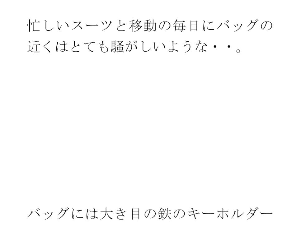 雲間の一夜と夏終わりの季節 まだTシャツで女子は・・・