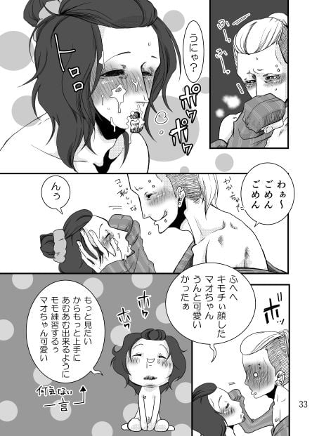 依存症II