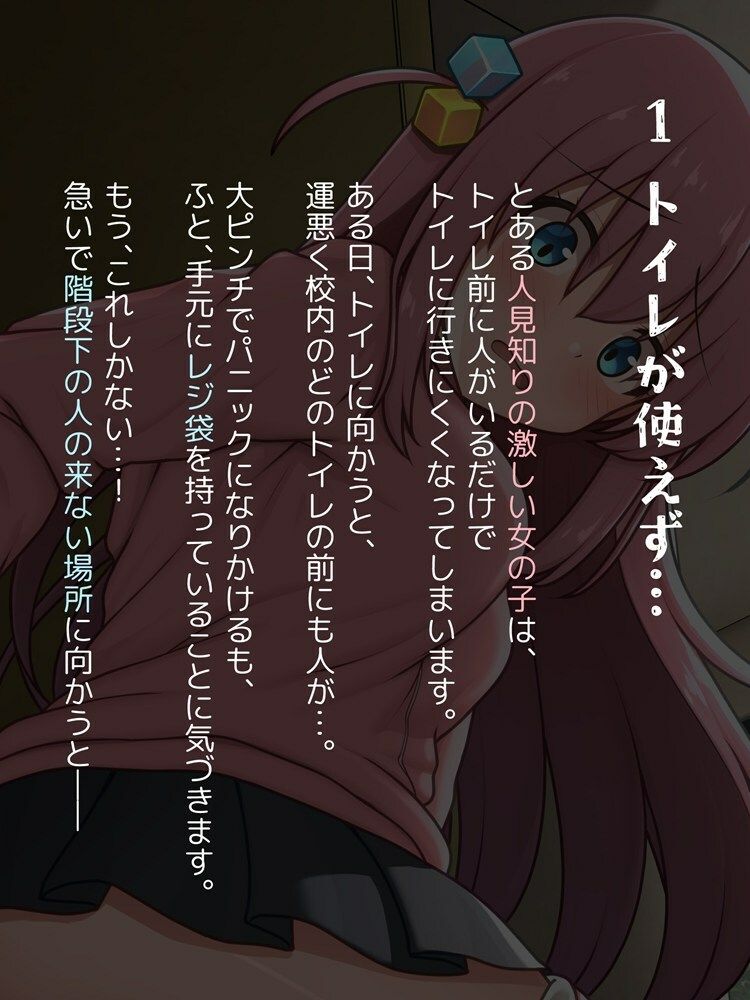 うんちイラスト まとめCG集2