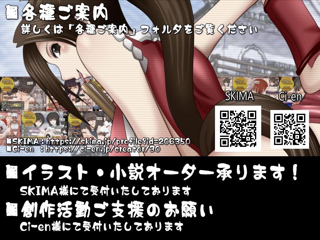 カトレアママンのどすこい！激闘女相撲・番外篇-アヤメとラナのおねショタ相撲-