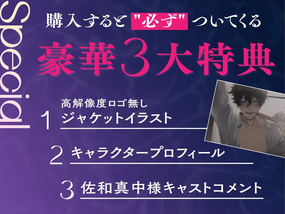【ルート分岐あり】激重執着お義兄ちゃんは溺愛おちんぽで孕ませたい。〜終わらない監禁快楽調教レ○プ〜