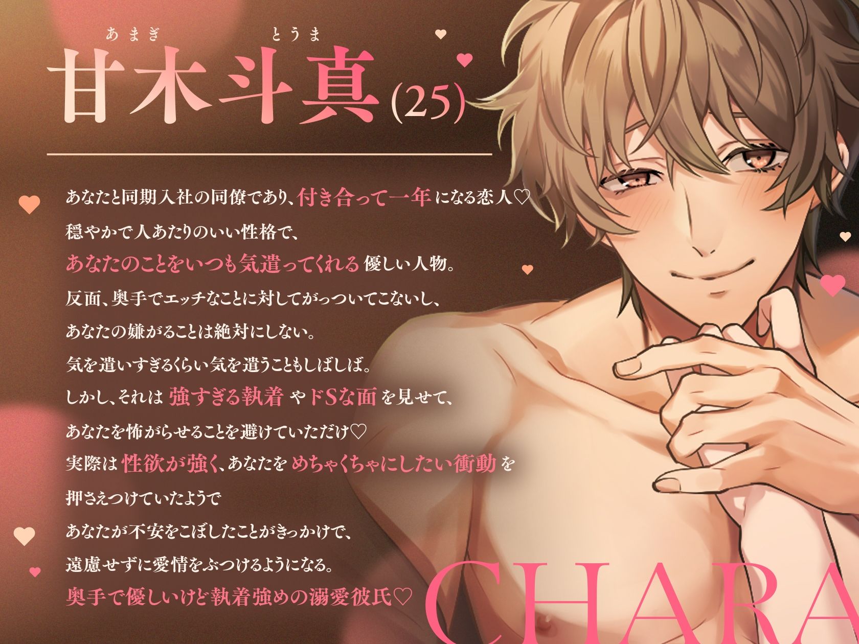 【3時間関西弁×ルート組み替え×ほぼセックス】絶倫彼氏の鬼責め＆大大大ちゅき→ハメまくりどエロライフ〜 奥手で優しい彼のはずがとんでもないドS肉食男子でした