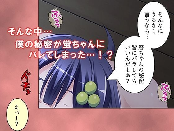 少年少女が裸でヤりまくるドスケベ祭に参加してみた! 2巻
