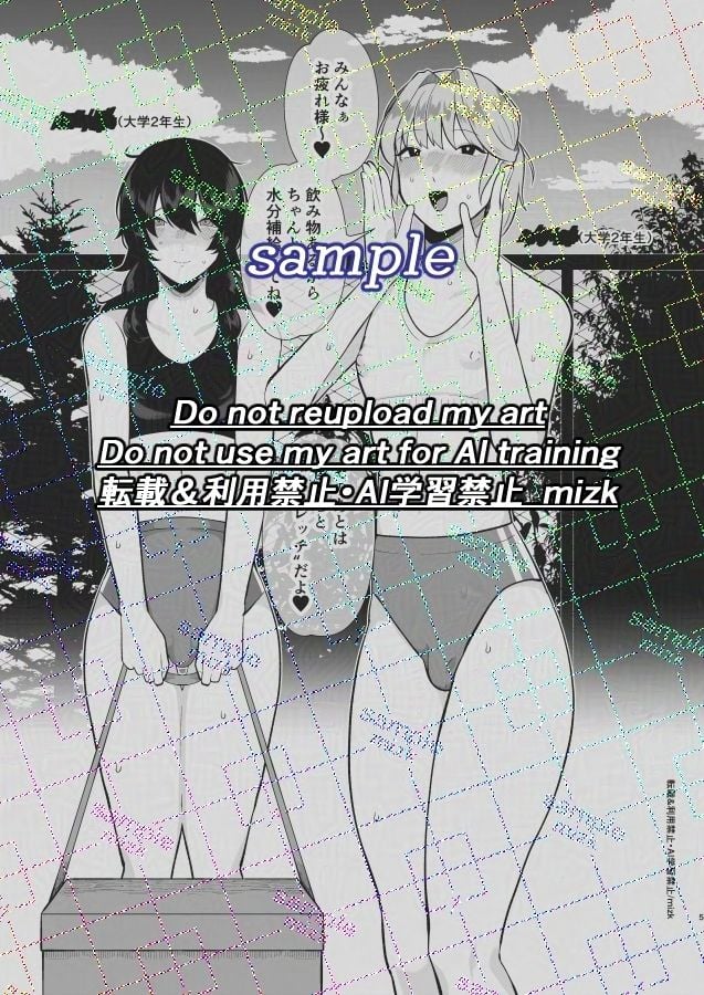 メスお兄さんラクガキ本