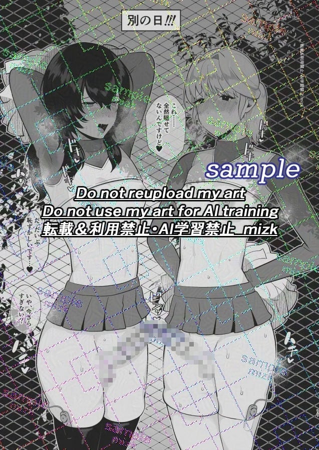 メスお兄さんラクガキ本