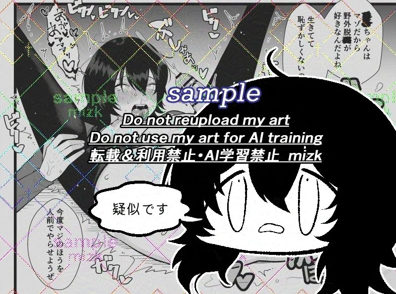 メスお兄さんラクガキ本