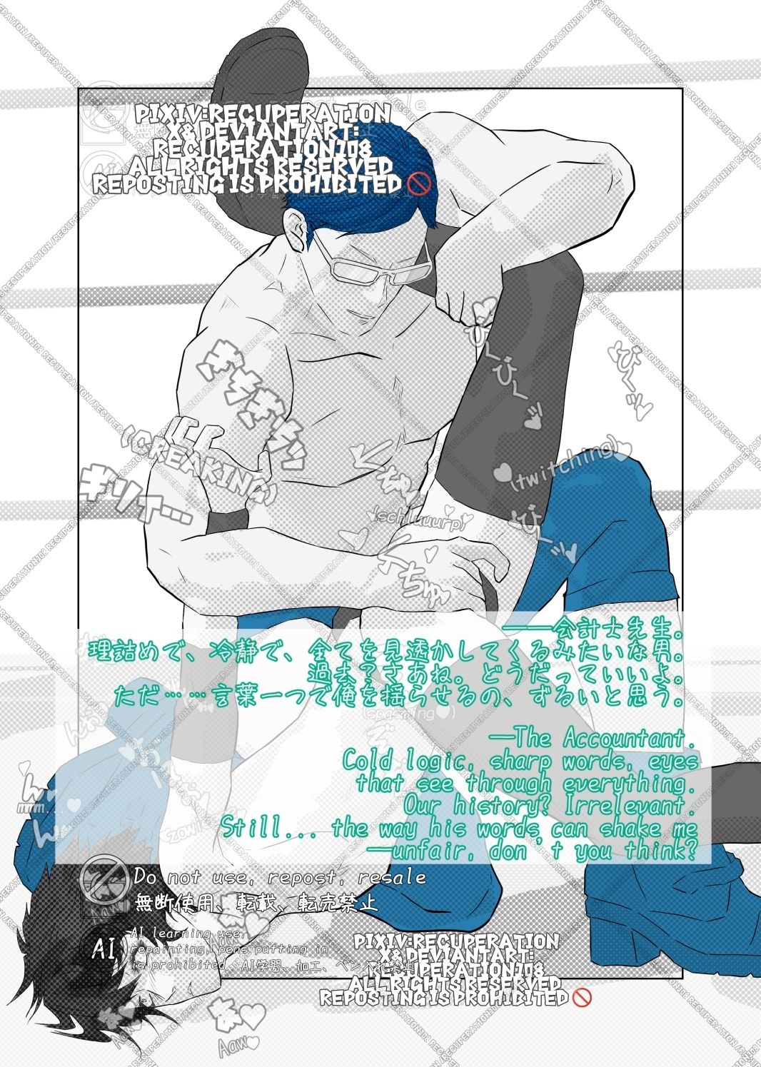 ちょっとえちちなリングドクター16