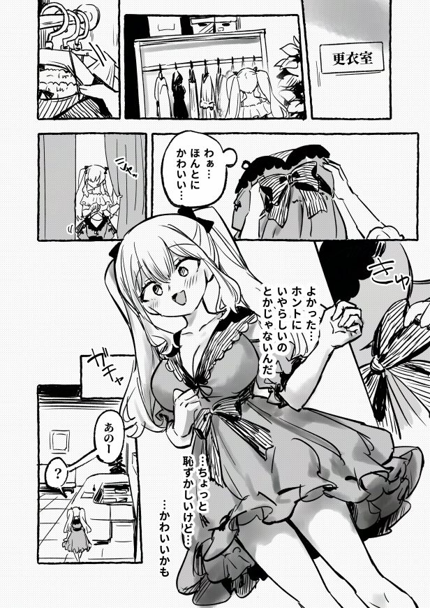 羞恥のモデル撮影 〜カメラの前で晒された巨乳〜