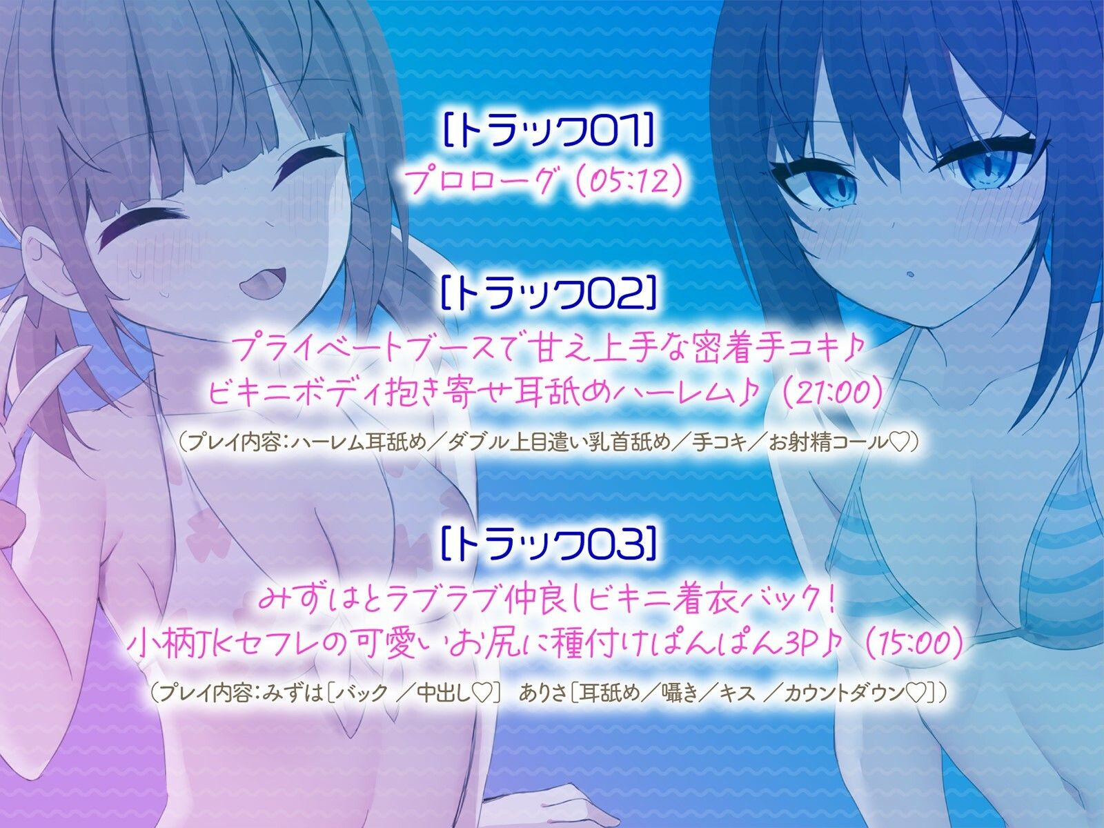 【KU100】ヤリモクナンパとかまじぴえん4 〜ナイトプールでやばたんドリーム♪〜