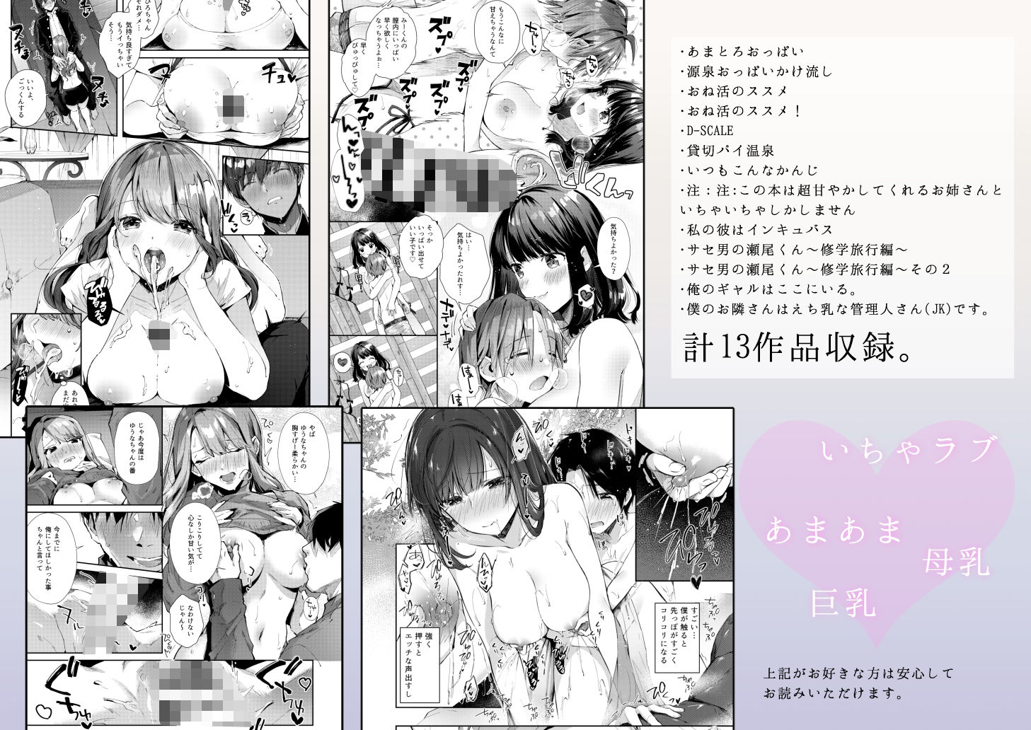 水平線同人誌まとめ